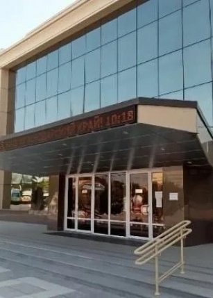 Городской Дворец культуры (Армавир)